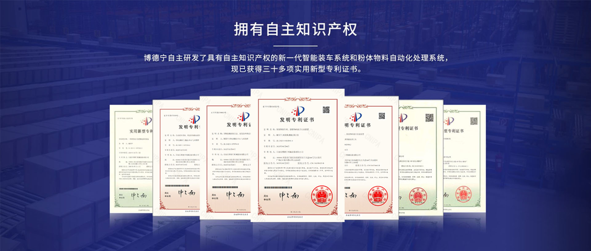 真空上料机,气流混合机,自动装车机系统,自动装卸机系统,装车机器人