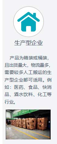 自动装车机的价格