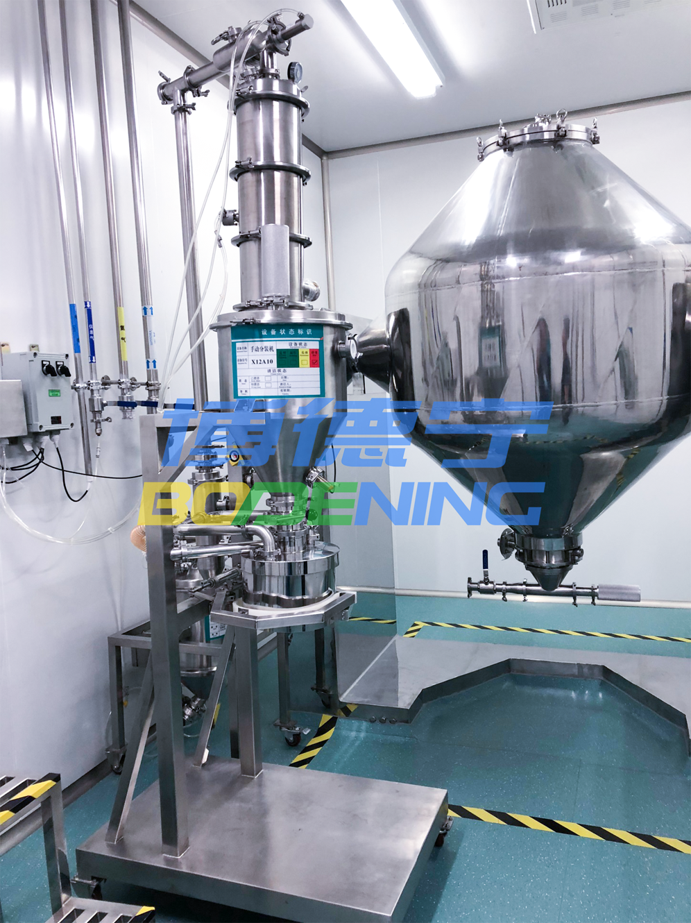 计量分装机、混合机